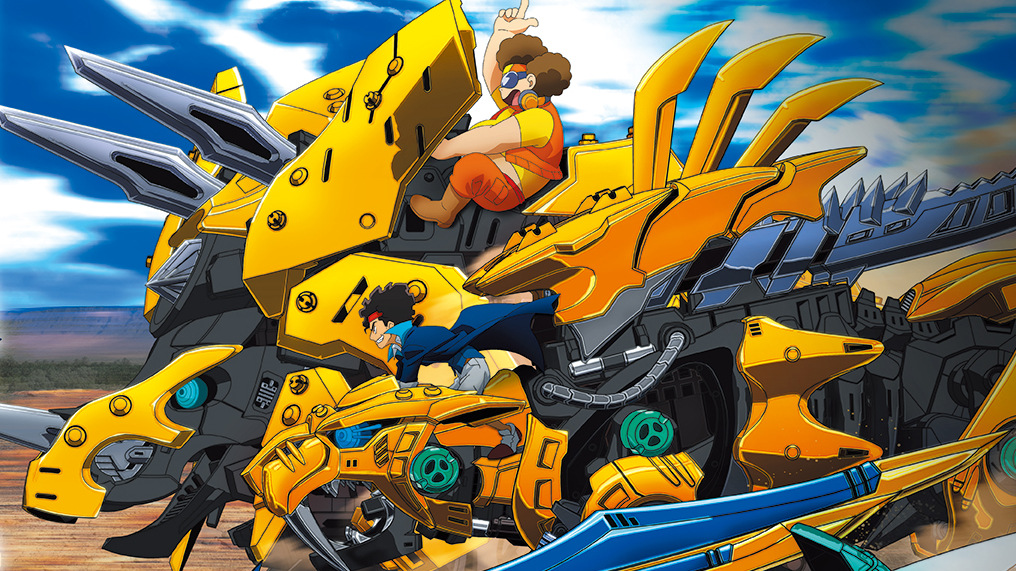 索斯机兽：荒野纪[普通话版]-封面1