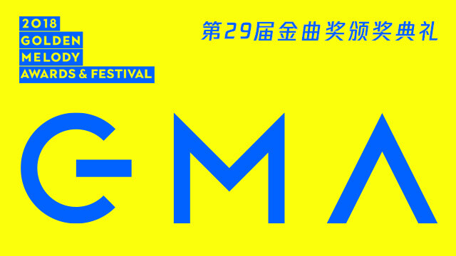 百岁之好一言为定