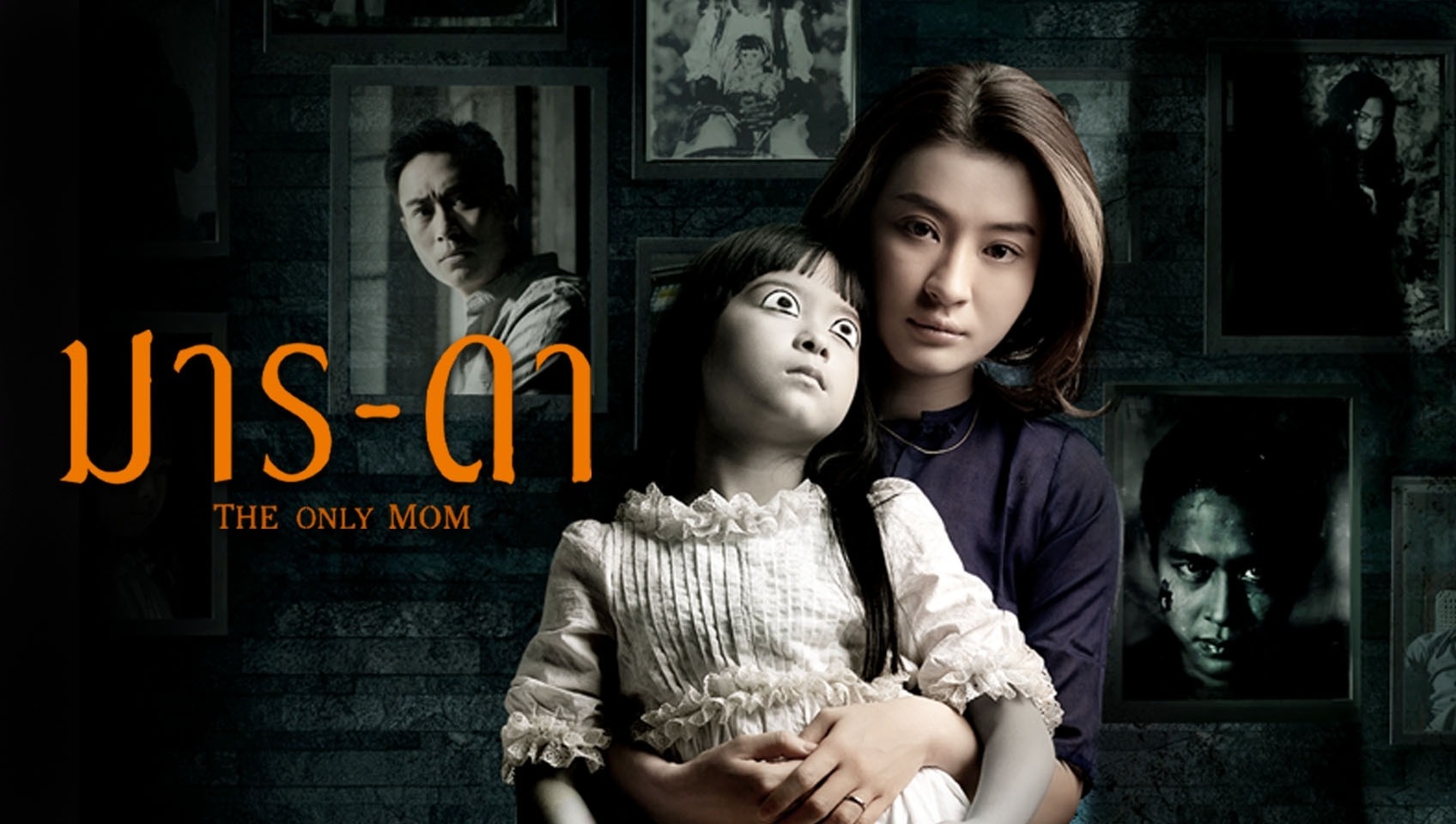 زیرنویس فیلم The Mother 2019 - بلو سابتايتل
