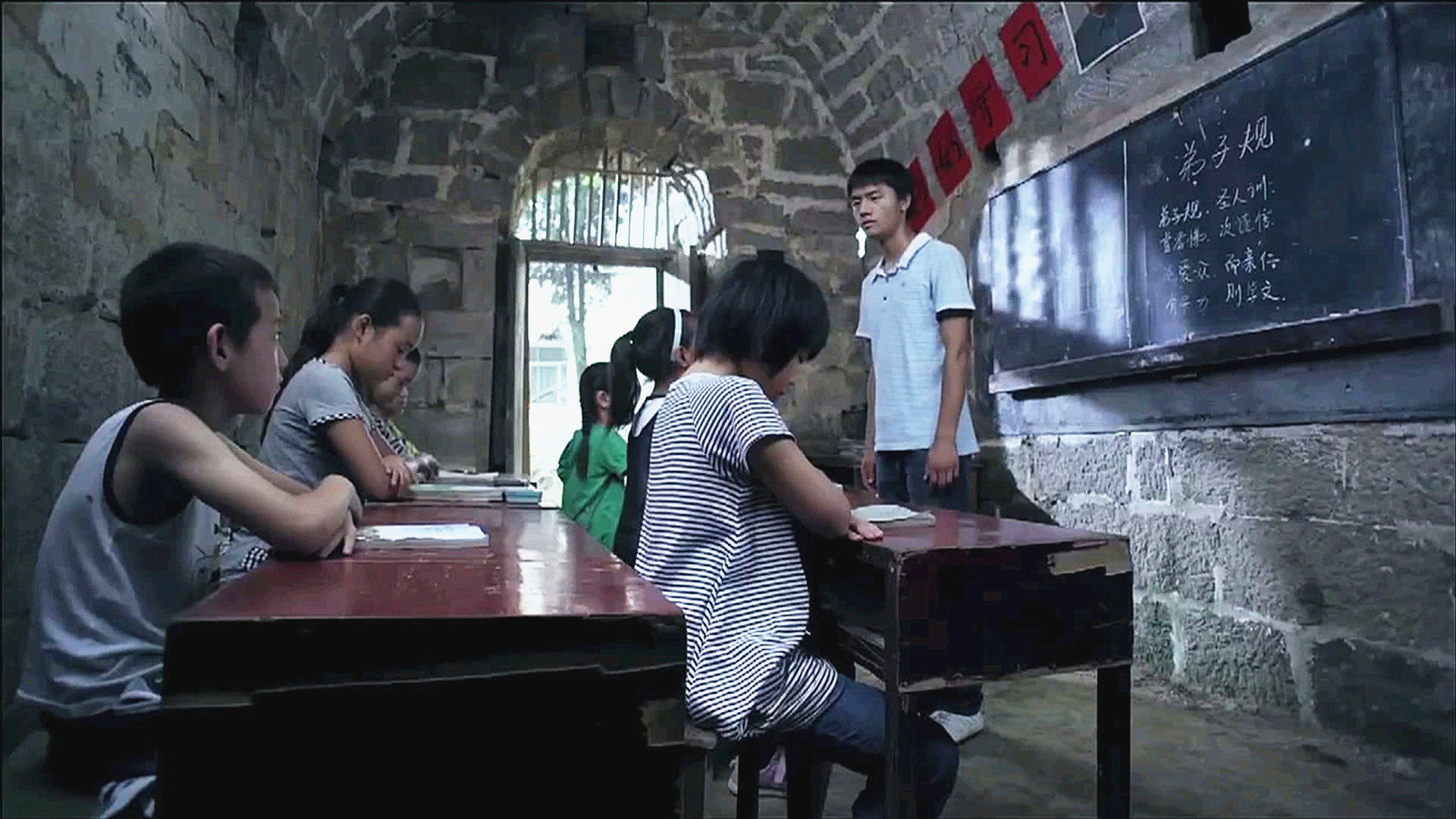 一个老师的学校-封面1