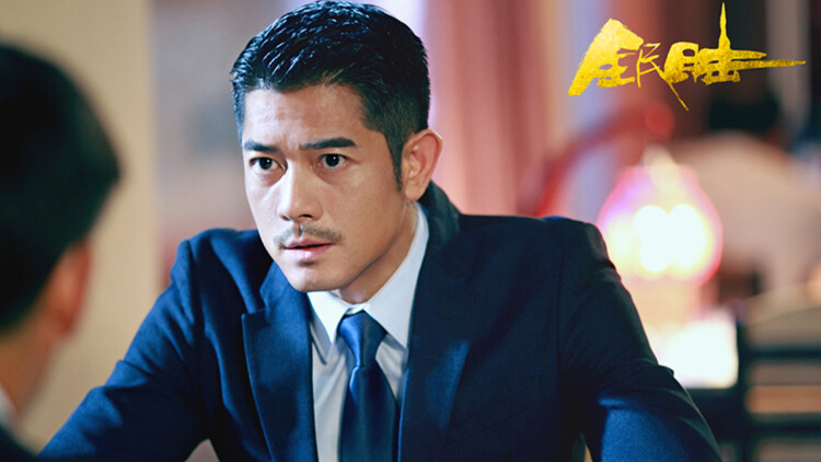 海上生明月·命运交织