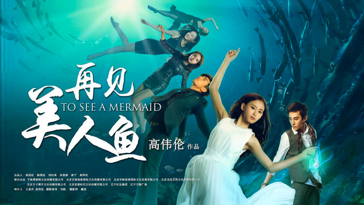 真千金归来后：爱情与信任的考验