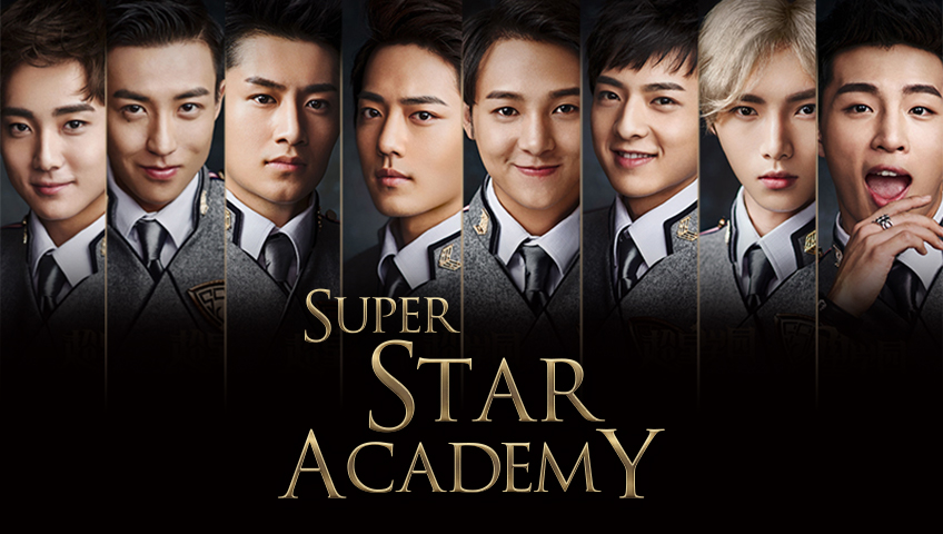 Super star academy Outlet