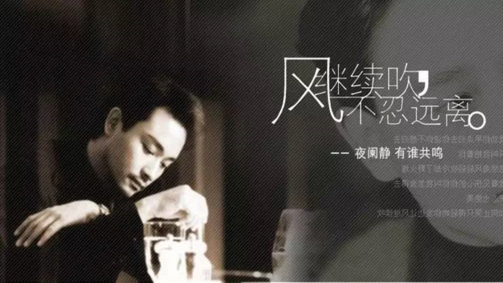 风继续吹-封面1
