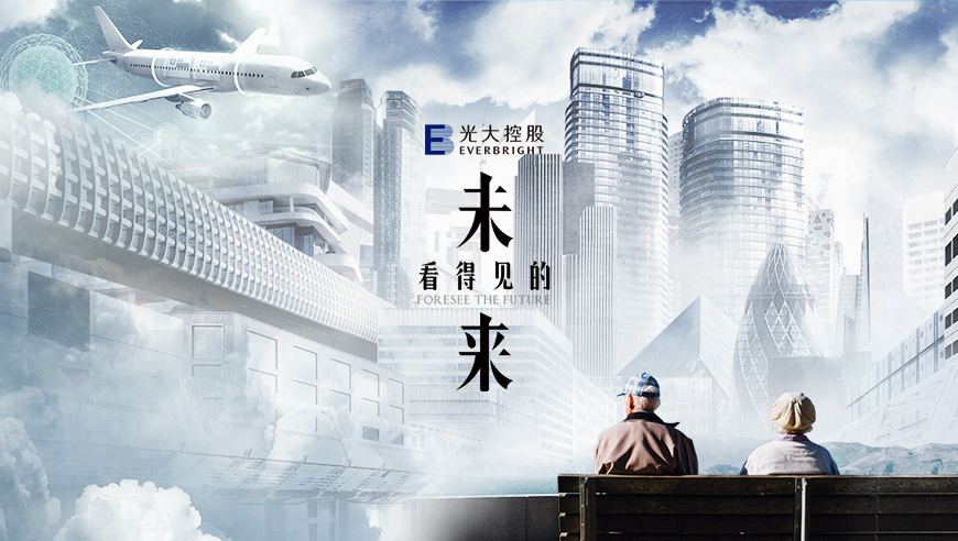 看得见的未来（第一季）