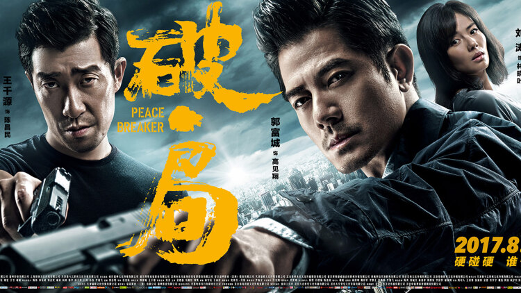 最是烟火慰平生