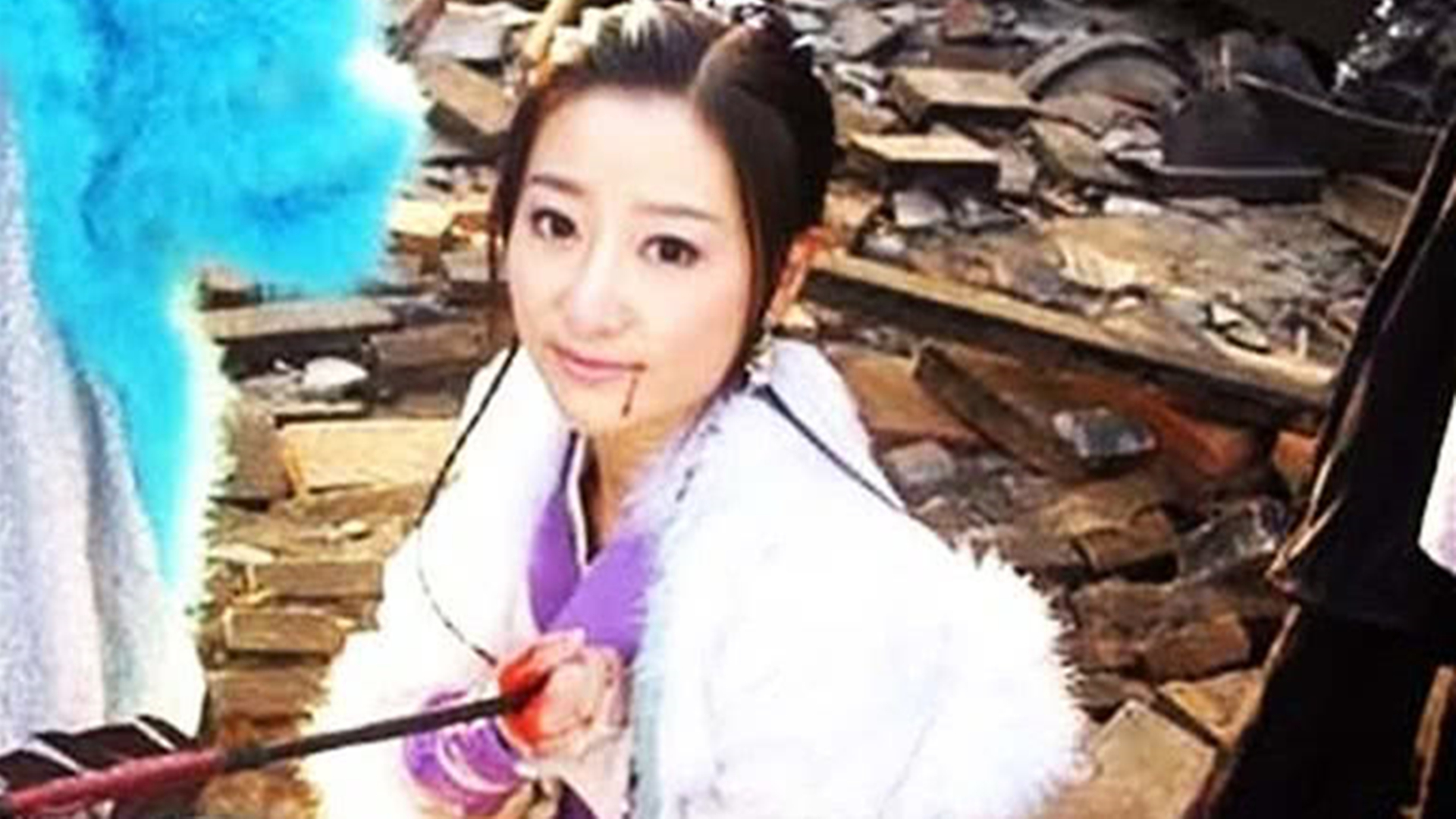 真命天妃
