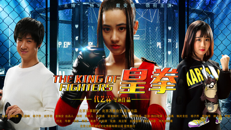 救命女儿亲爹是国王