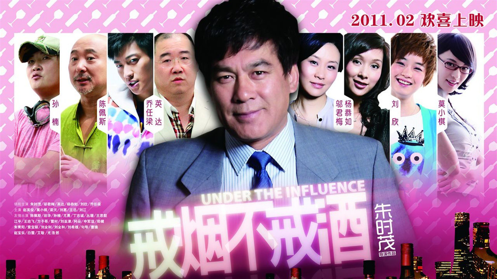 戒烟不戒酒