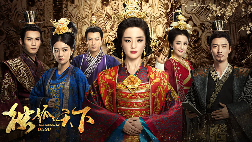 Amazon Com Watch Legend Of Dugu Prime Video
