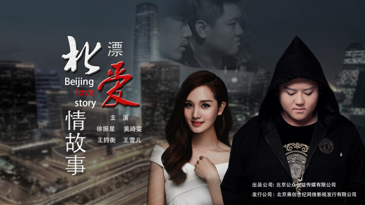 封总您闺女又去天桥摆摊了