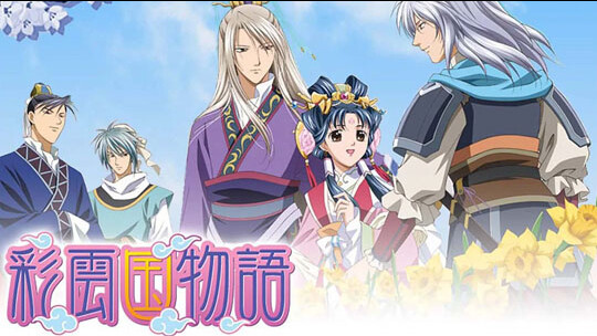 重生2000之我用科技拯救全球的创新突破