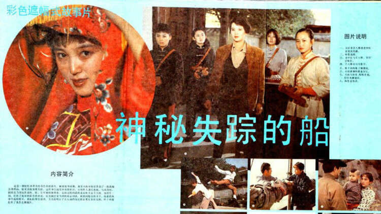 17号音乐仓库第三季