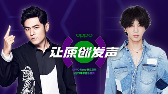 浙江卫视2019年中音乐盛典