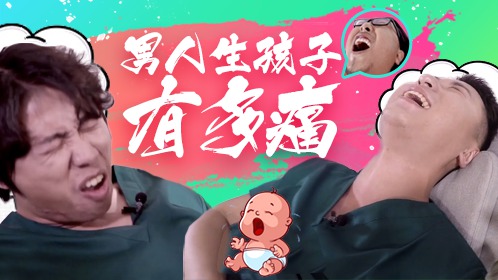 我们试试-封面1