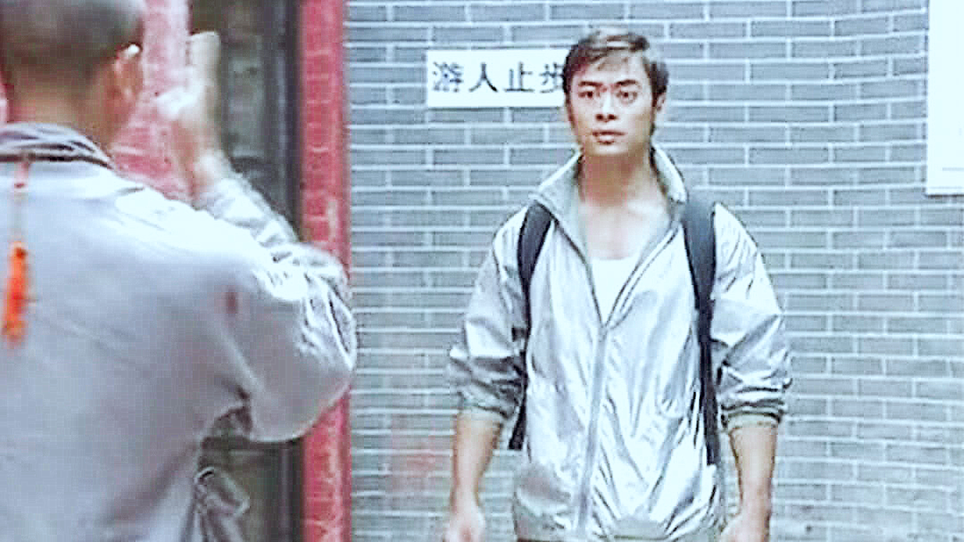 这个警察不用枪