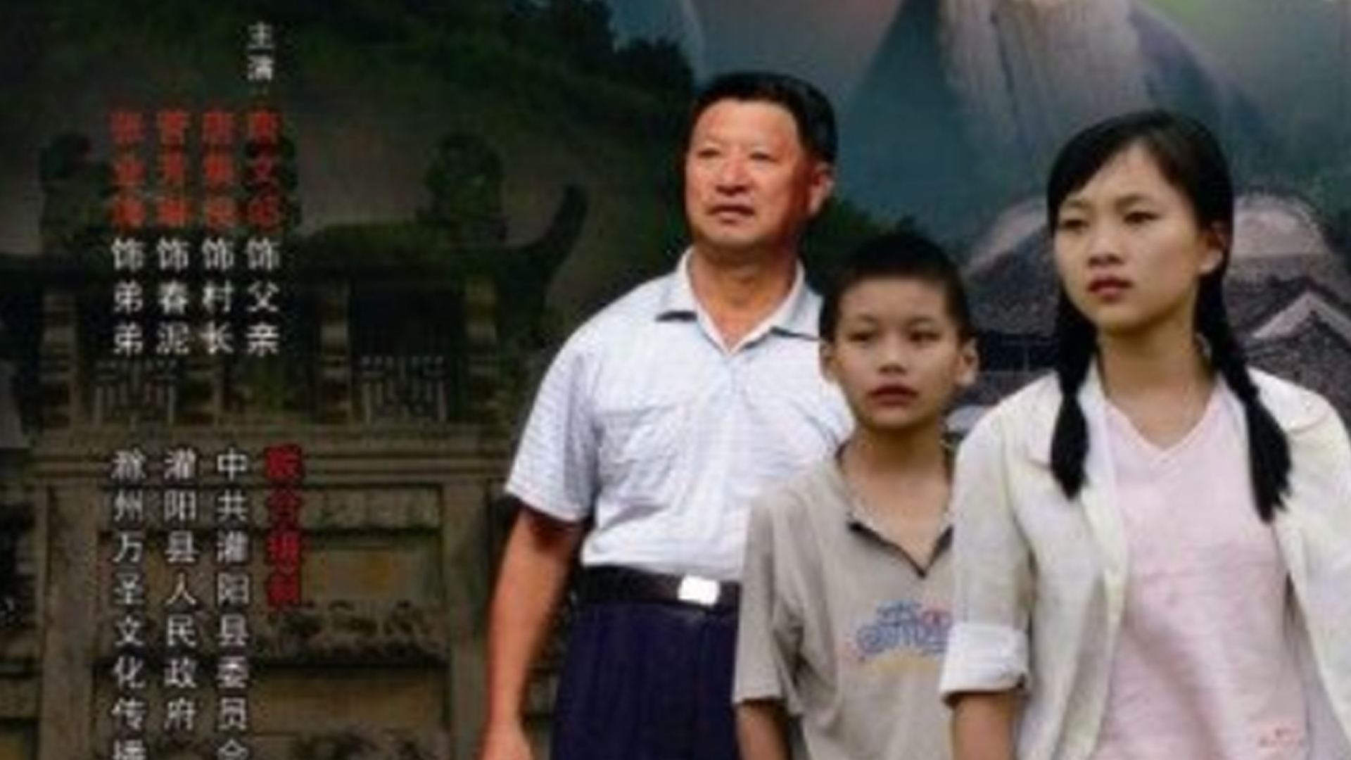 父亲的胸怀-封面3