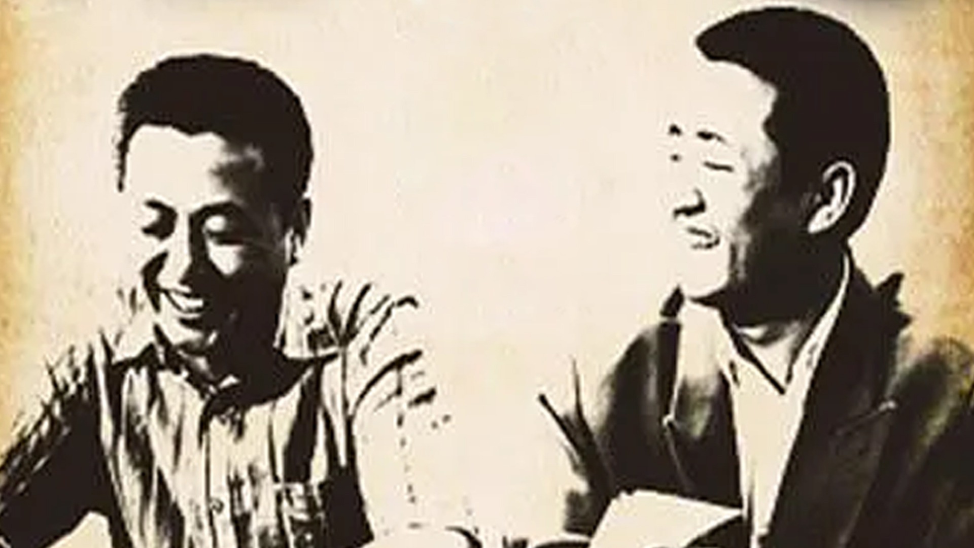 难兄烂弟
