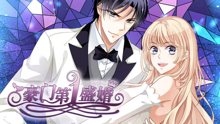 锦鲤妹妹旺全家