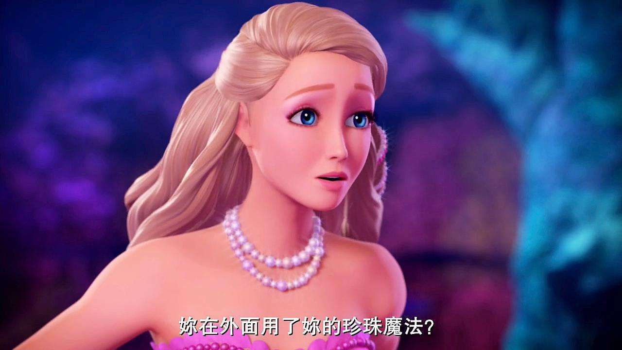 芭比之梦境奇遇记-彩虹湾（下）-封面1