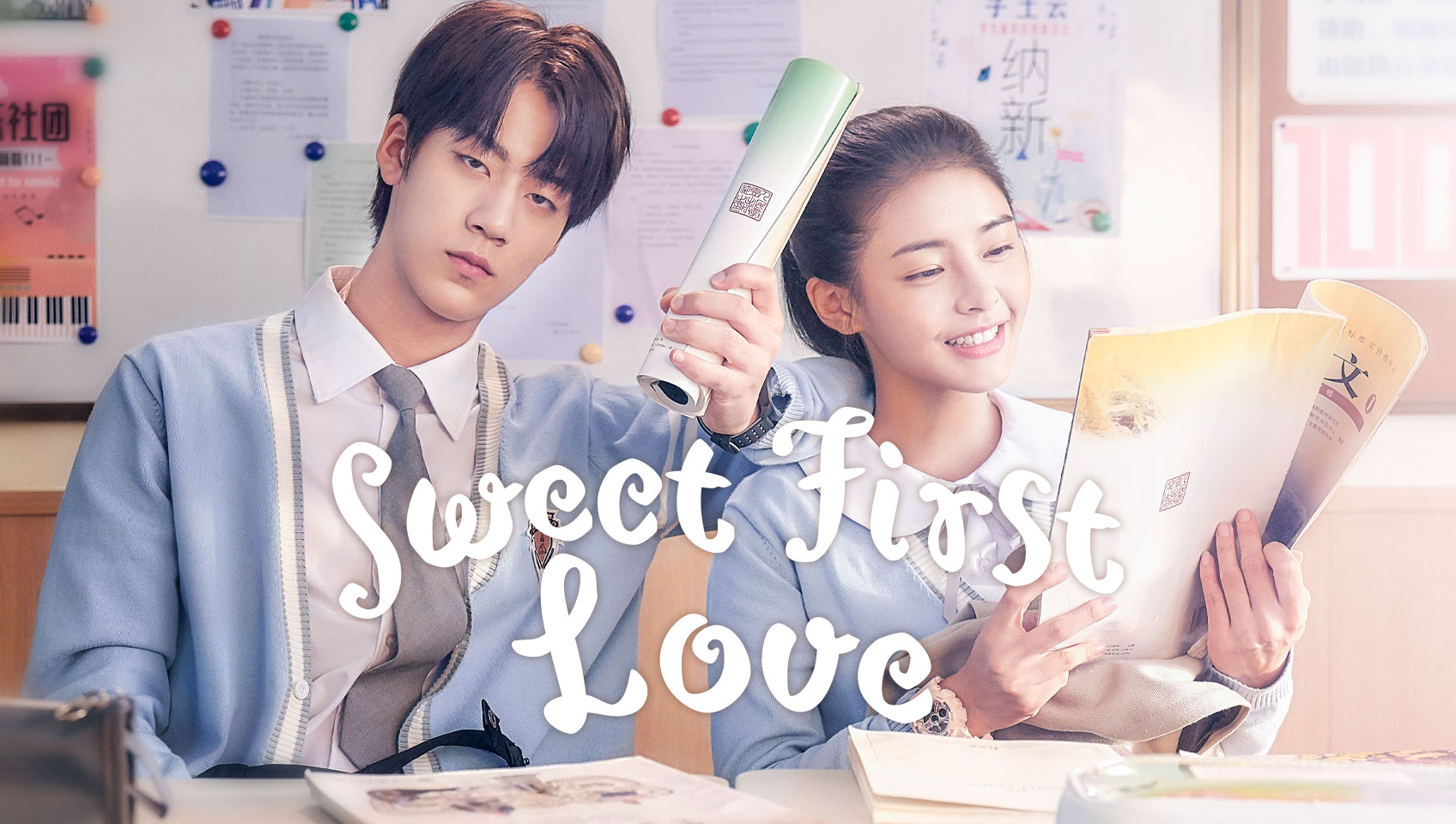 sweet first love
