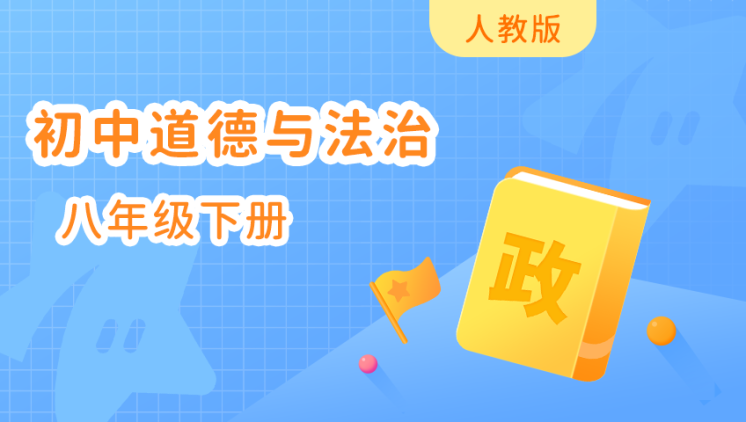 转生史莱姆日记