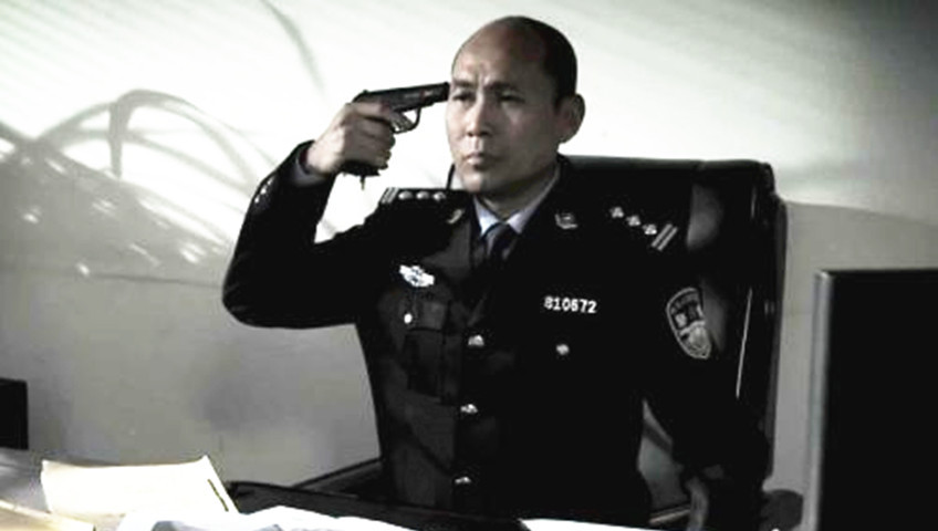九命刑警