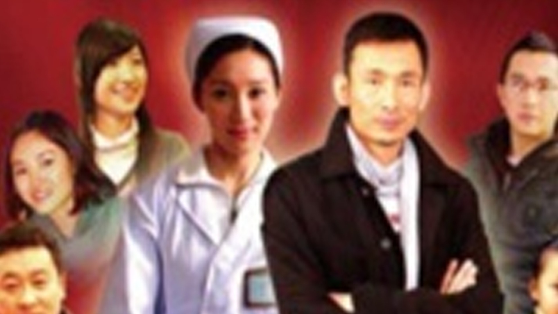 此爱绵绵