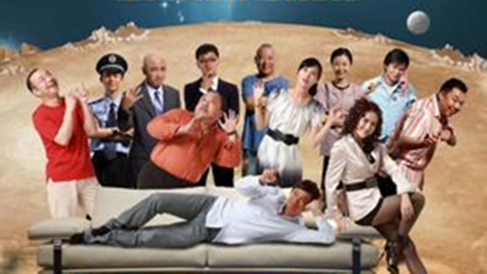 火星没事