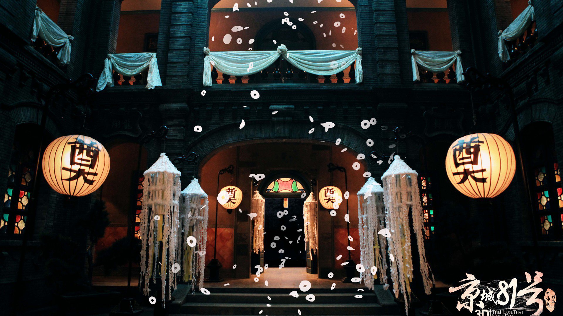京城81号