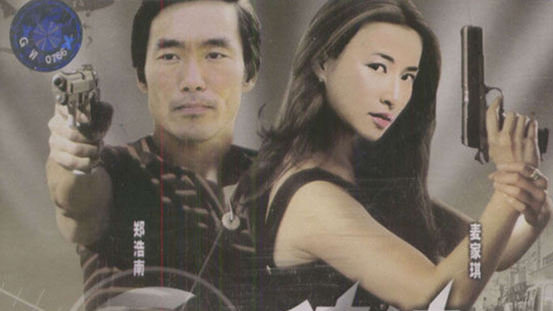 任务待续