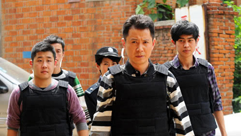 重案六组5之无法放弃-封面1