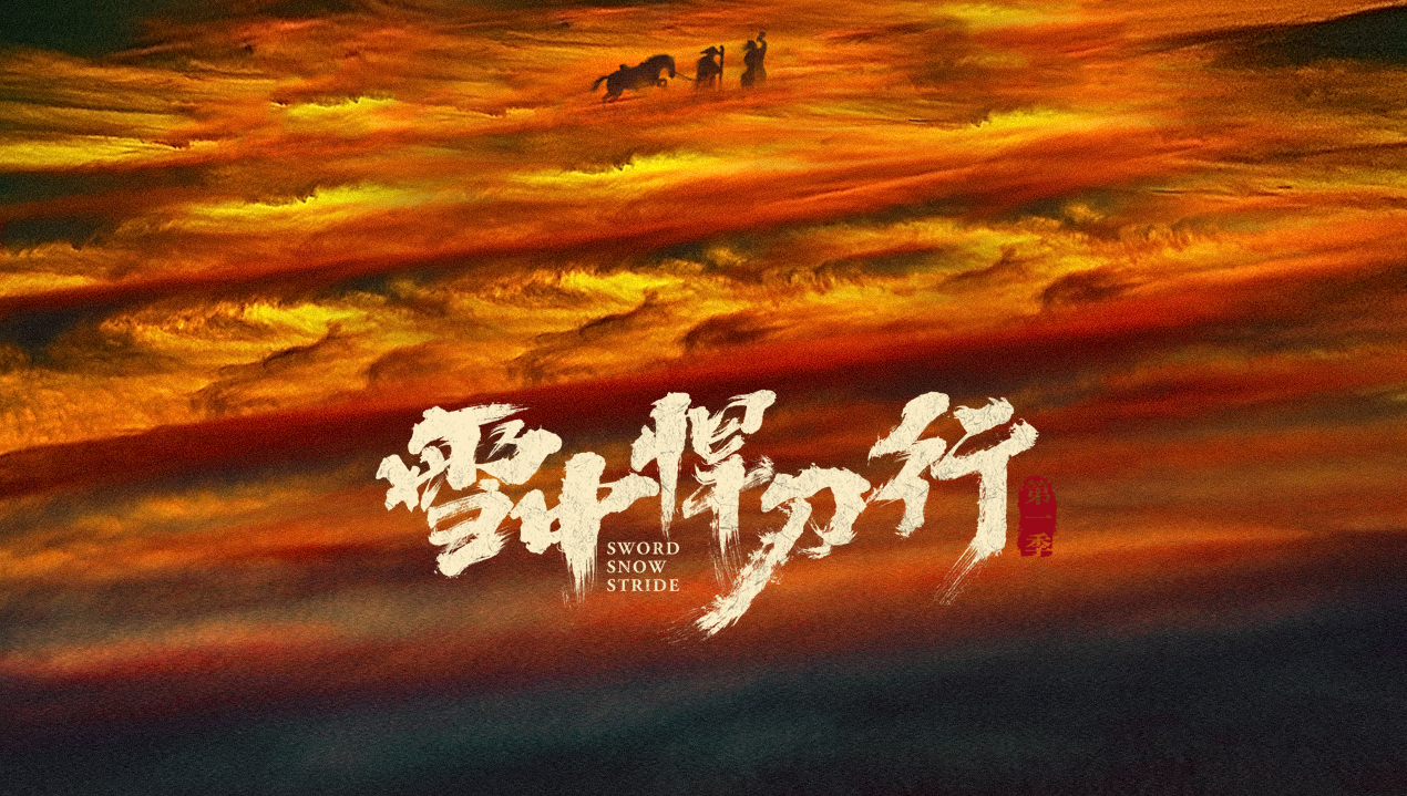 Sword Snow Stride