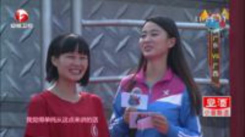 《男生女生向前冲》城市对战广东VS广西_综艺_高清完整版视频在线观看_腾讯视频
