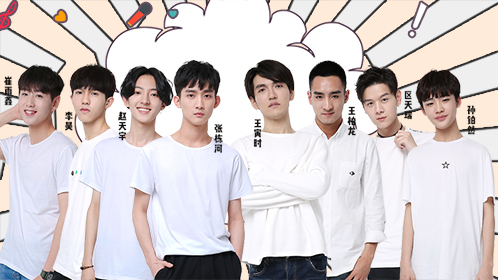 明日之子8点见