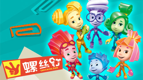 螺丝钉
