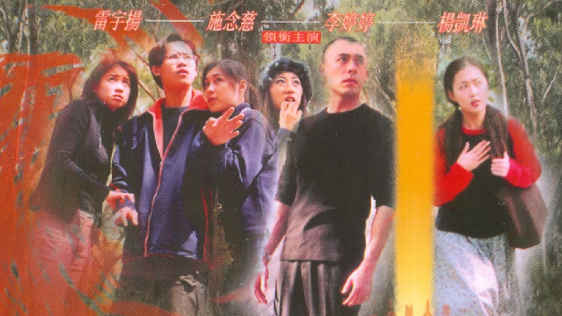 新死亡习作-封面1