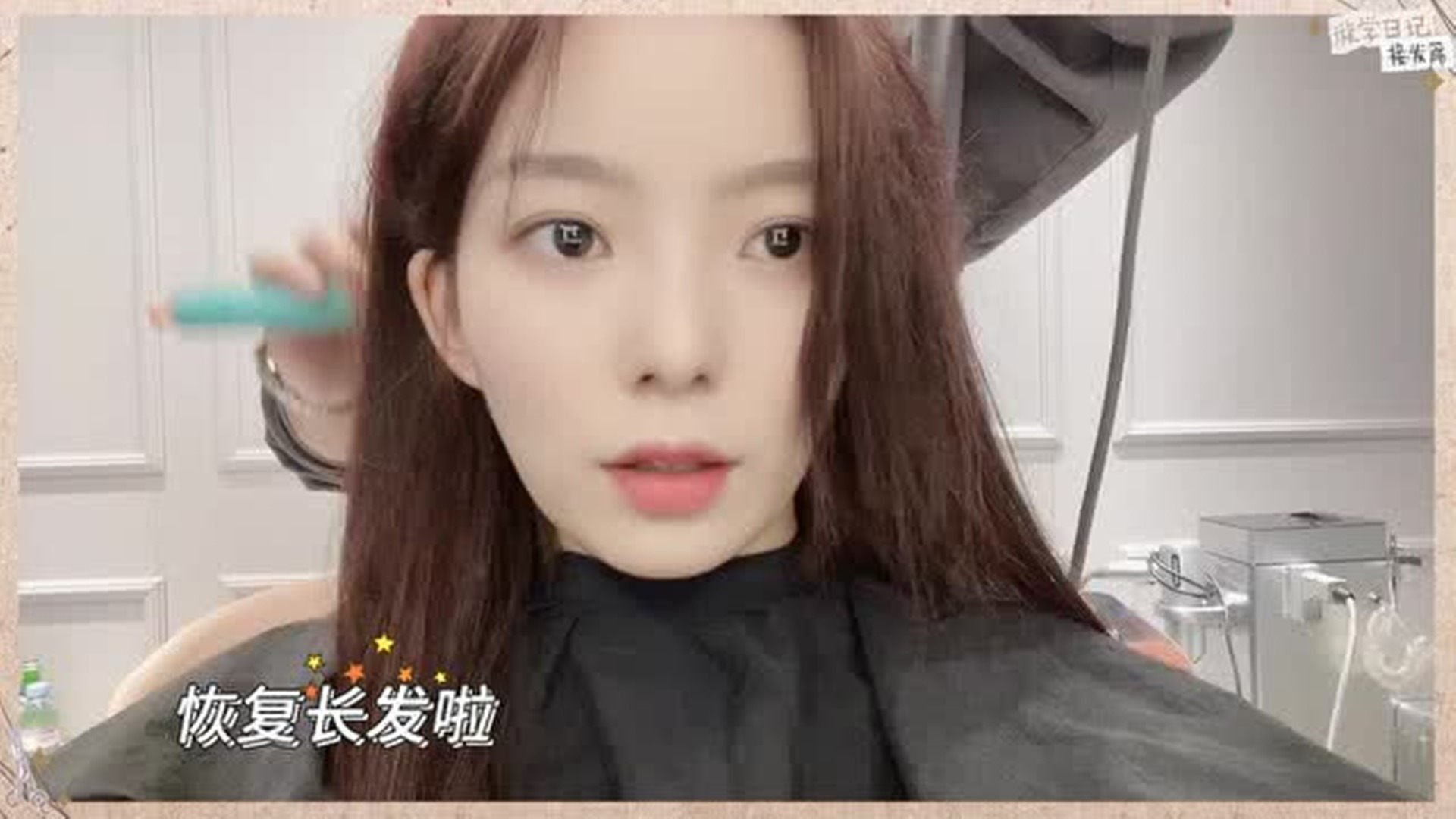 硬糖少女303陈卓璇