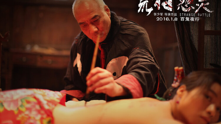 仙人竟是我自己