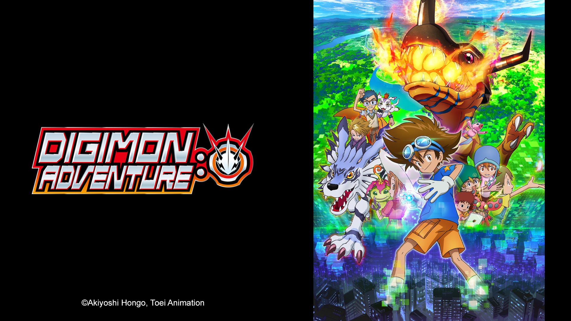 Digimon Adventure (2020)