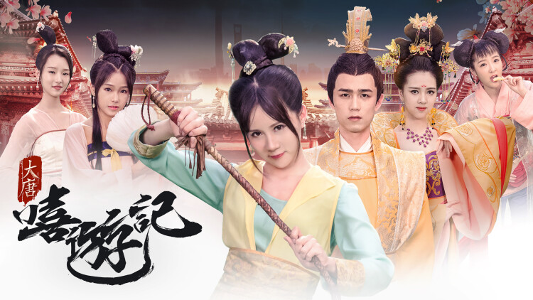 小鱼儿传奇的江湖历练