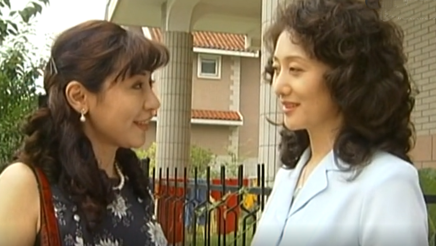 恩怨