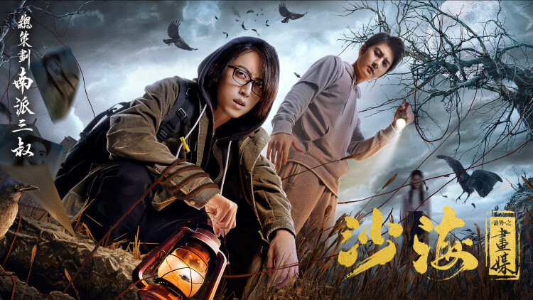 黑天鹅的伪装教科书