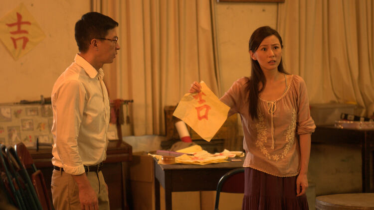 危险边缘短剧版