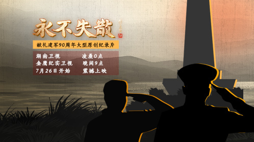 永不失散-封面1
