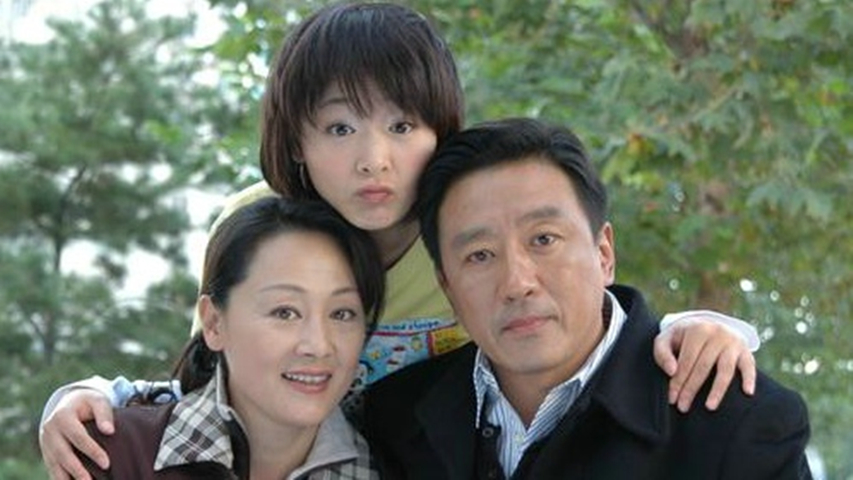 爱的方式