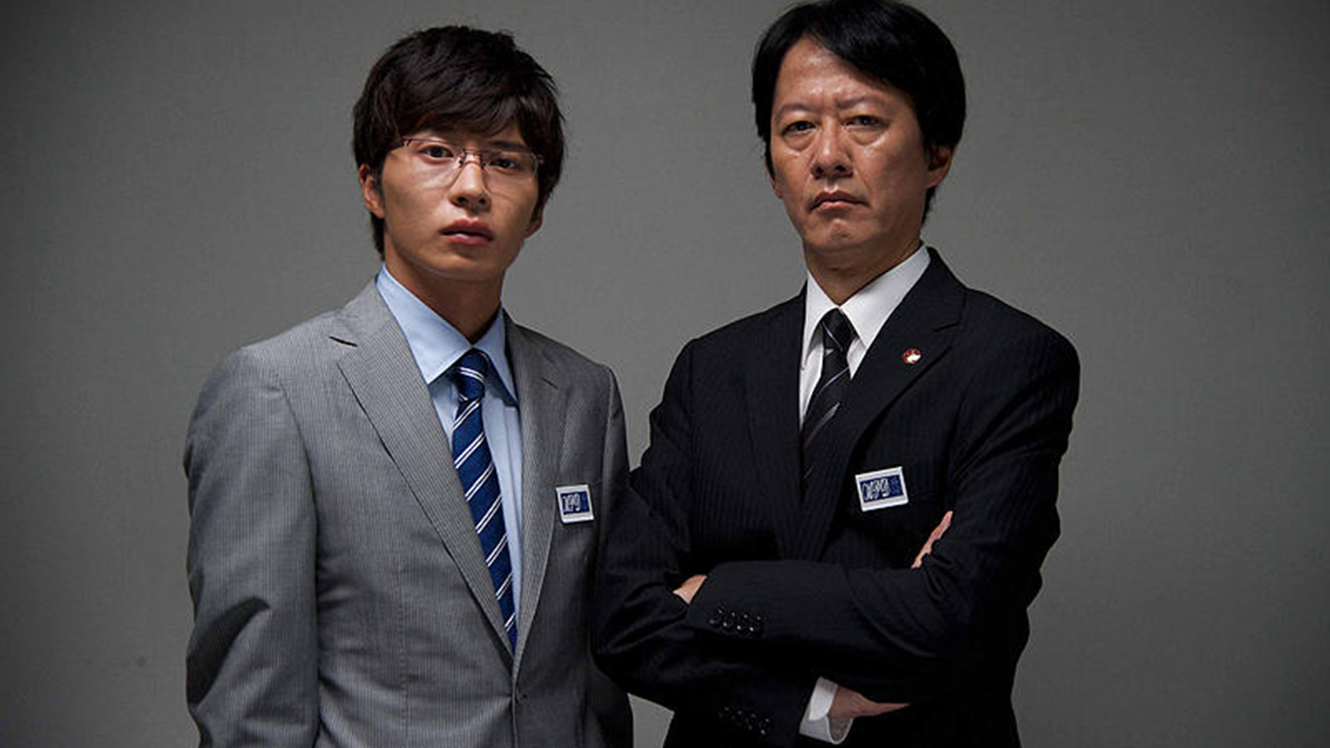 相棒：X-DAY-封面1