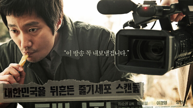 当爱以星光为牢