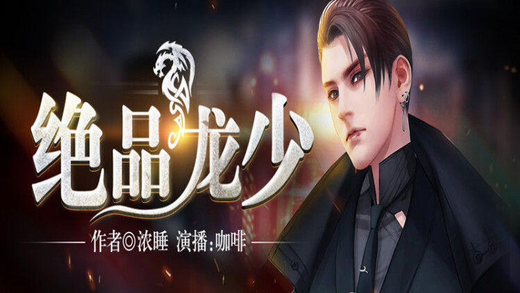 爹地妈咪她想去父留子