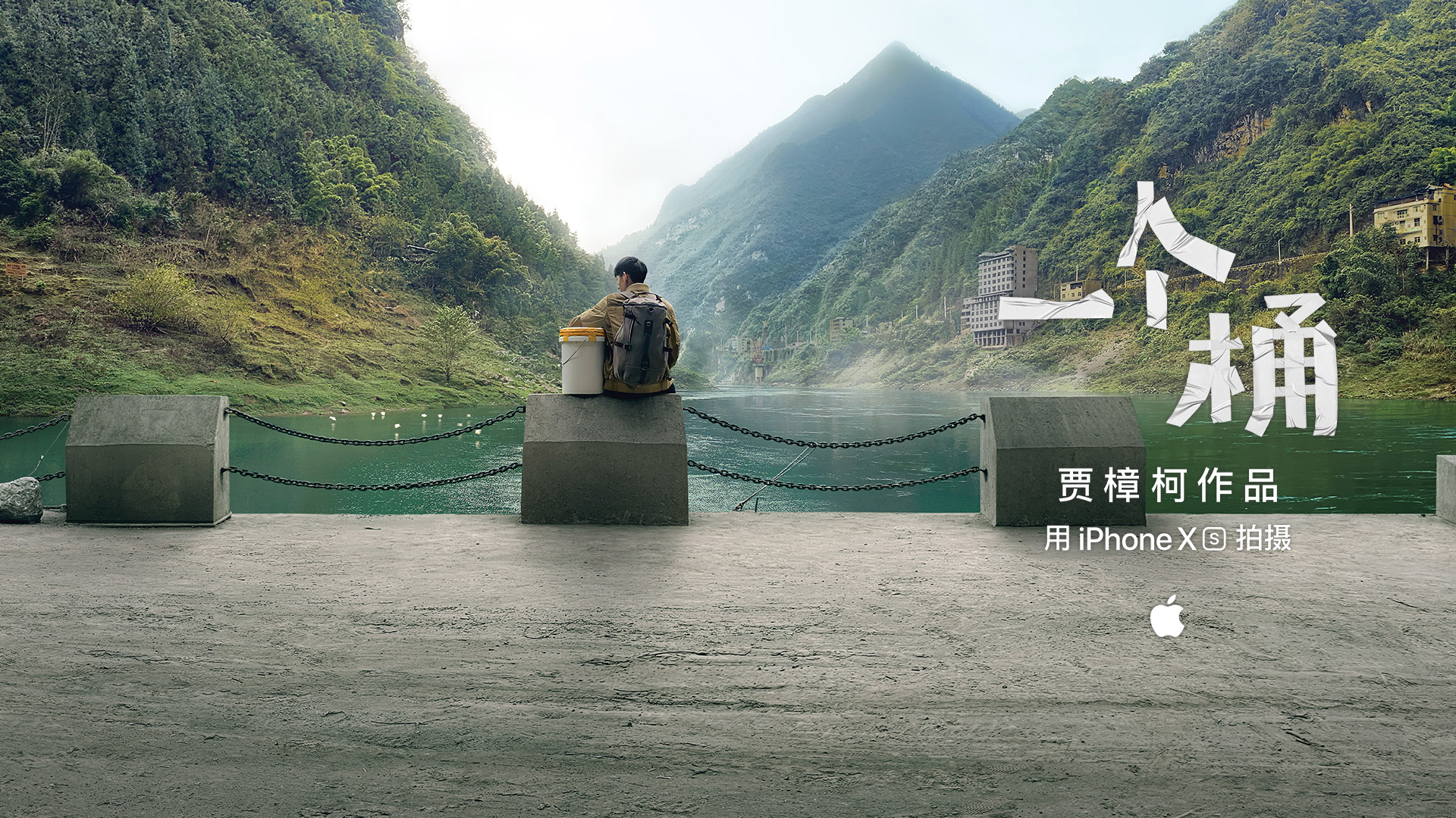 一个桶-封面1